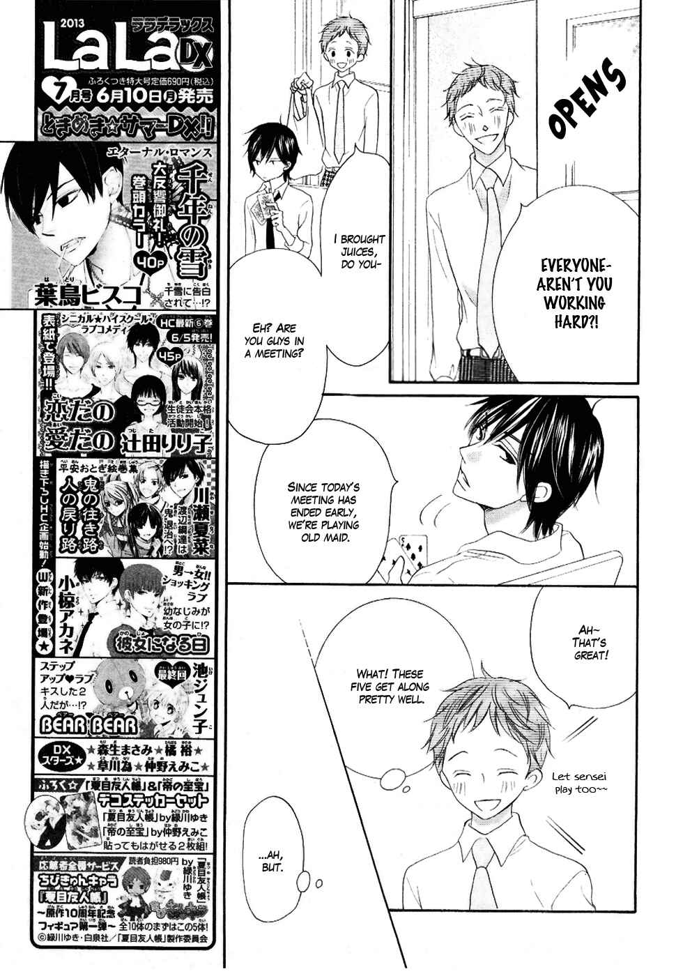 Page 33 Chapter 22 Koi dano Ai dano