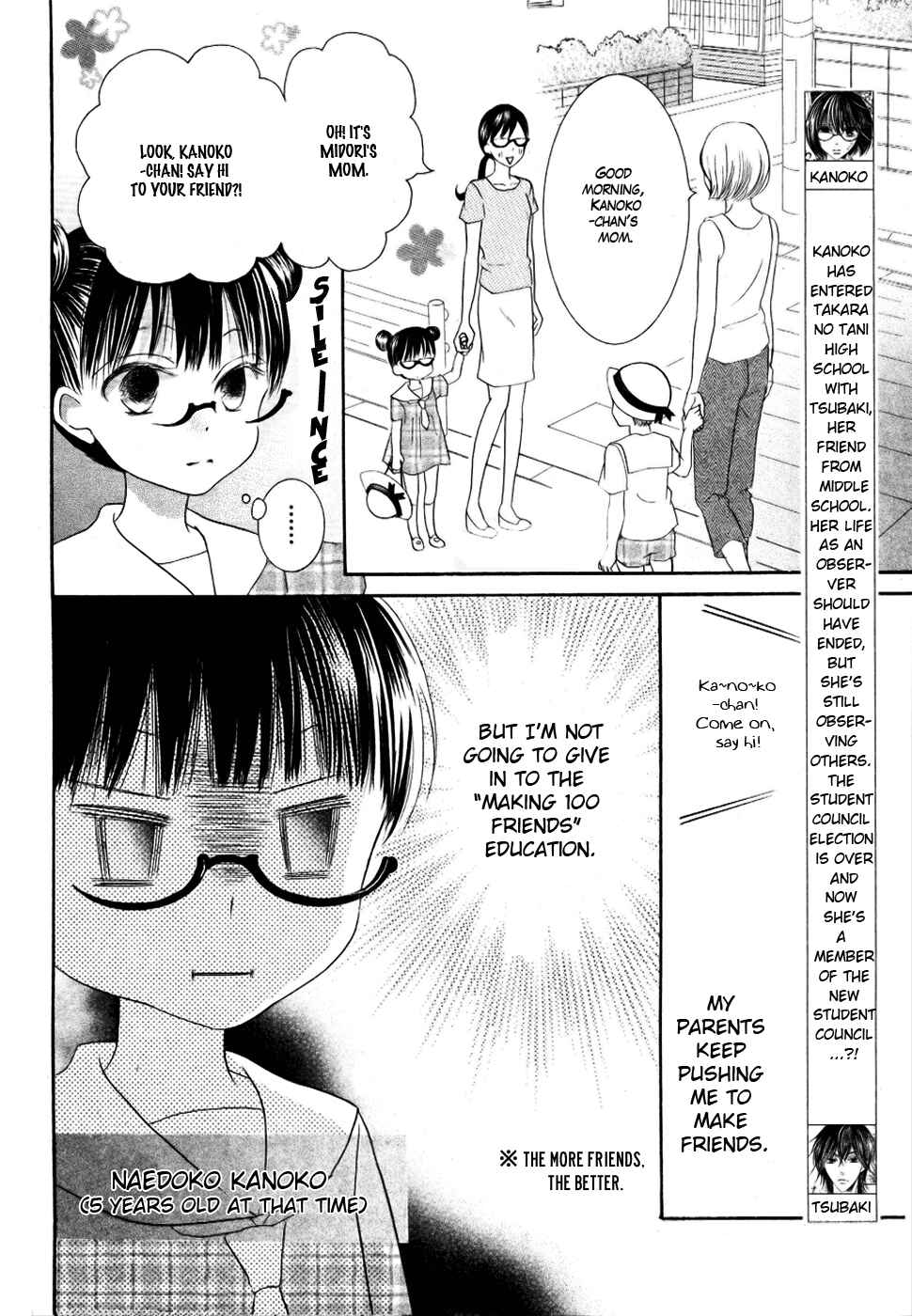Page 6 Chapter 22 Koi dano Ai dano
