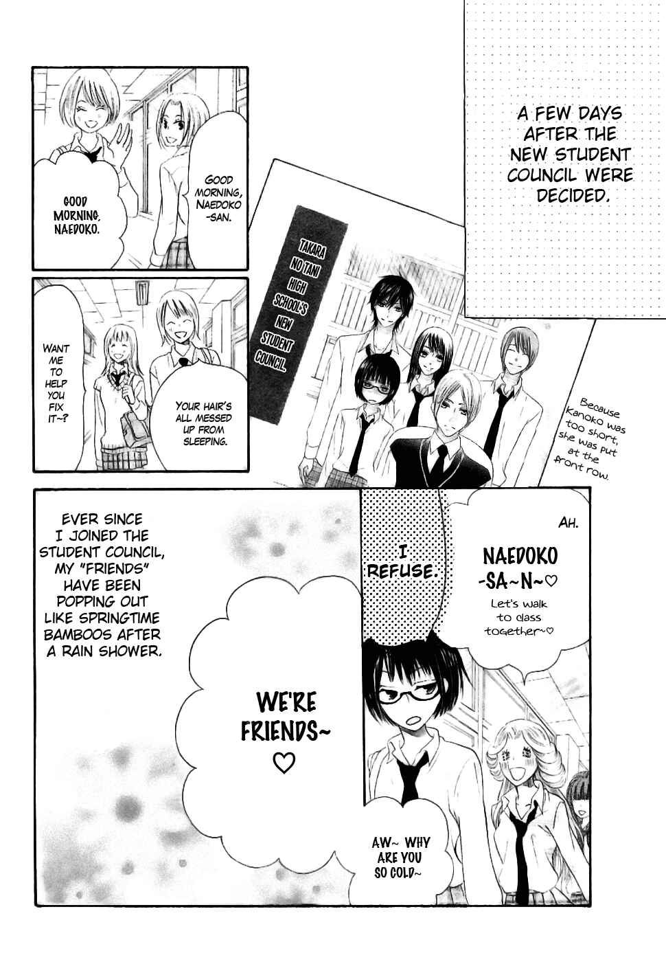 Page 8 Chapter 22 Koi dano Ai dano