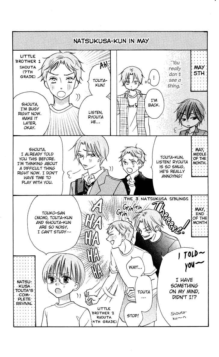 Page 4 Chapter 7.2 Koi dano Ai dano