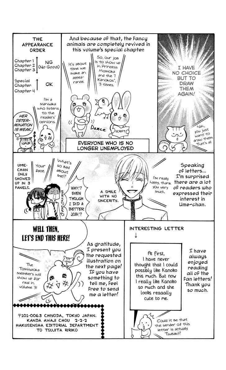 Page 8 Chapter 7.2 Koi dano Ai dano