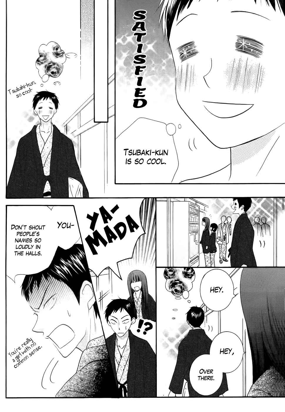 Page 17 Chapter 28 Koi dano Ai dano