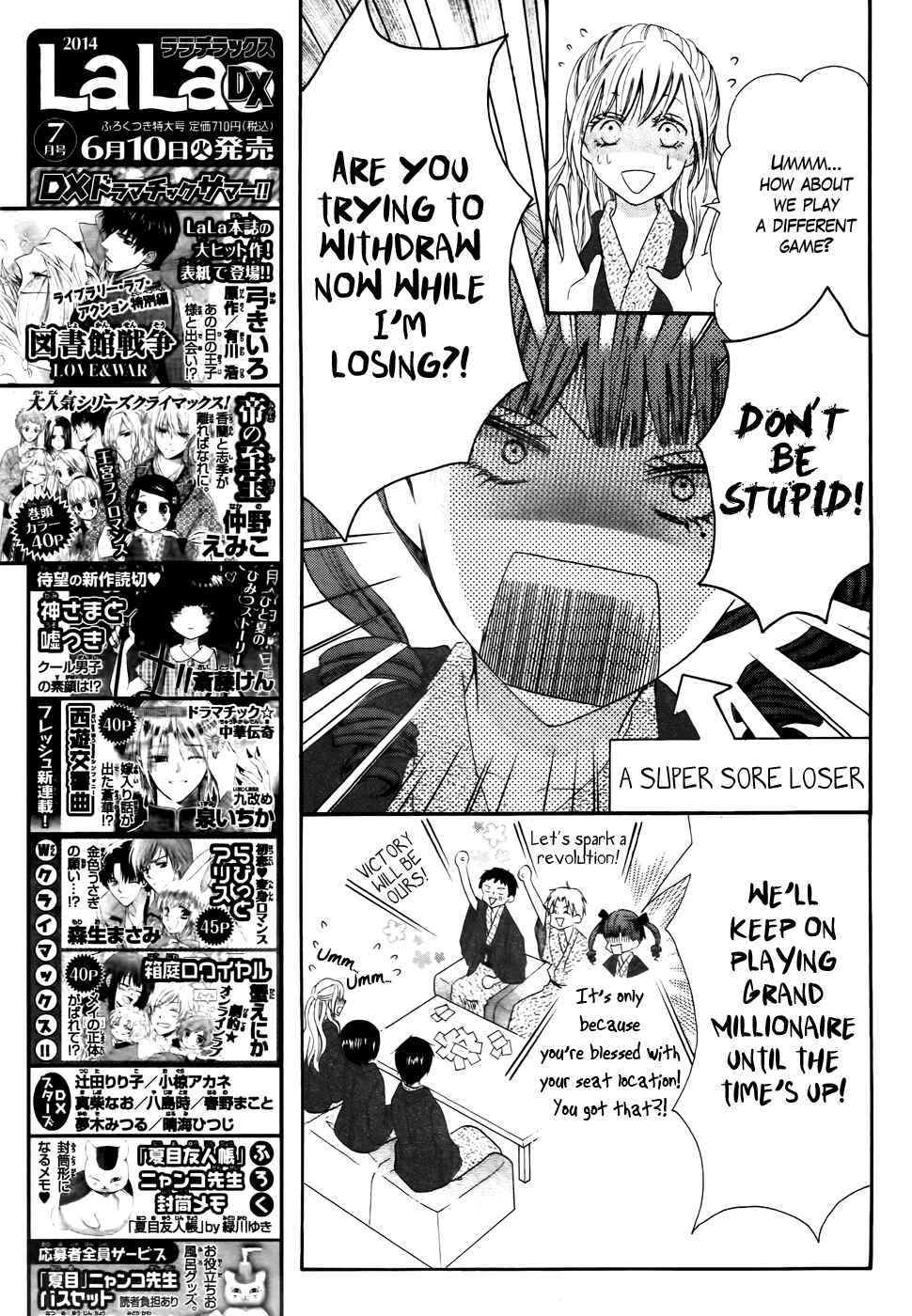 Page 32 Chapter 28 Koi dano Ai dano