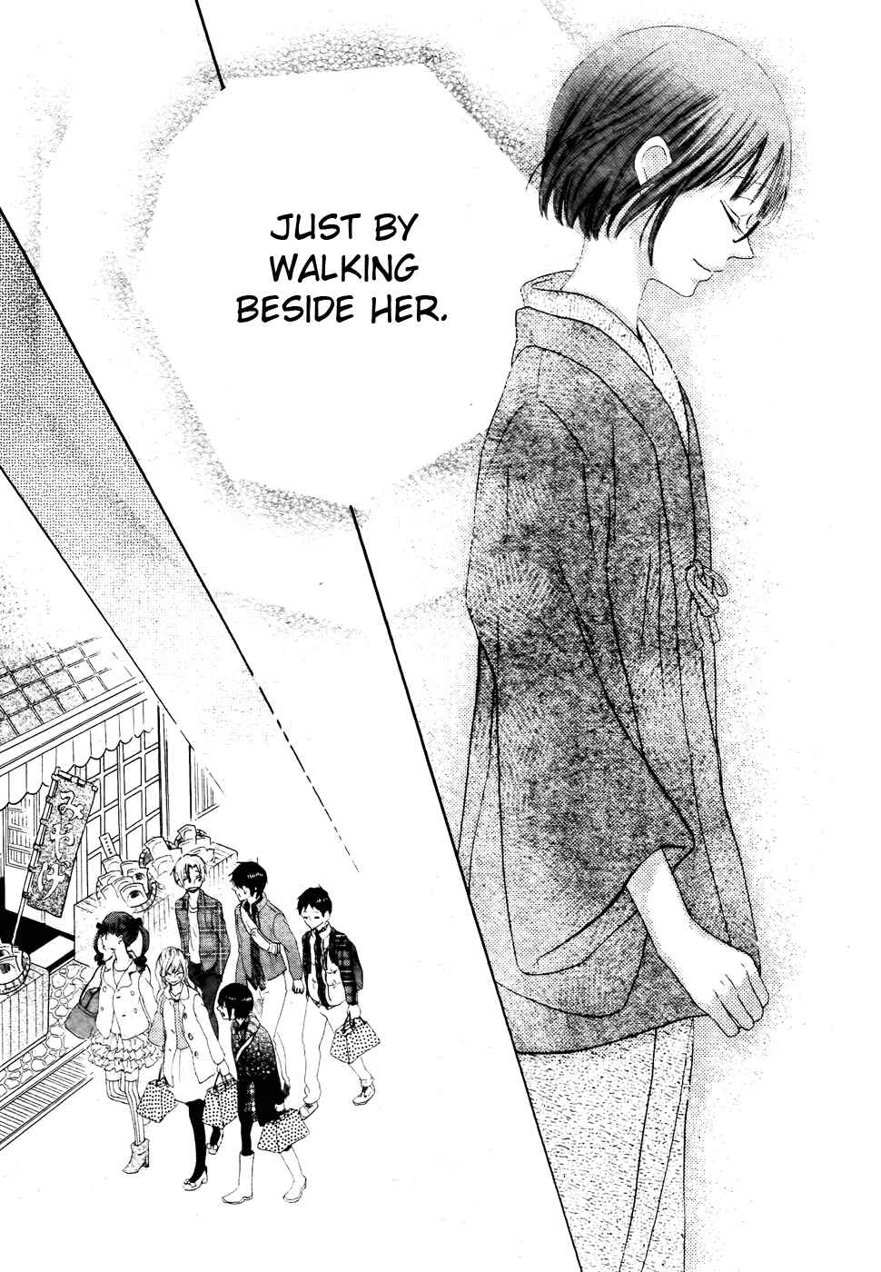 Page 41 Chapter 28 Koi dano Ai dano