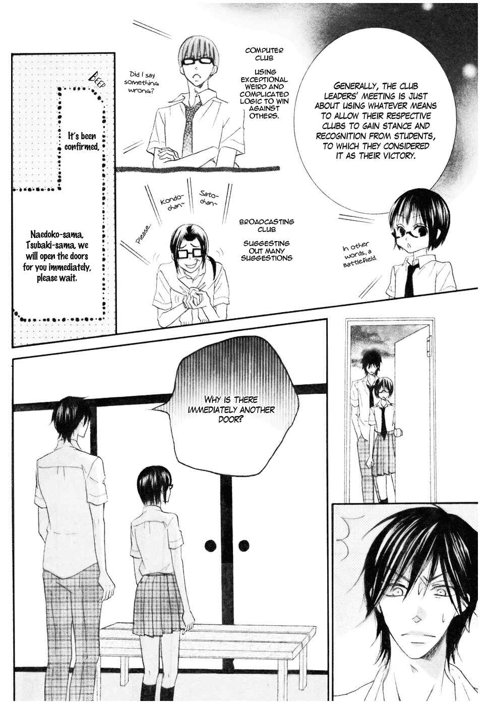 Page 26 Chapter 12 Koi dano Ai dano
