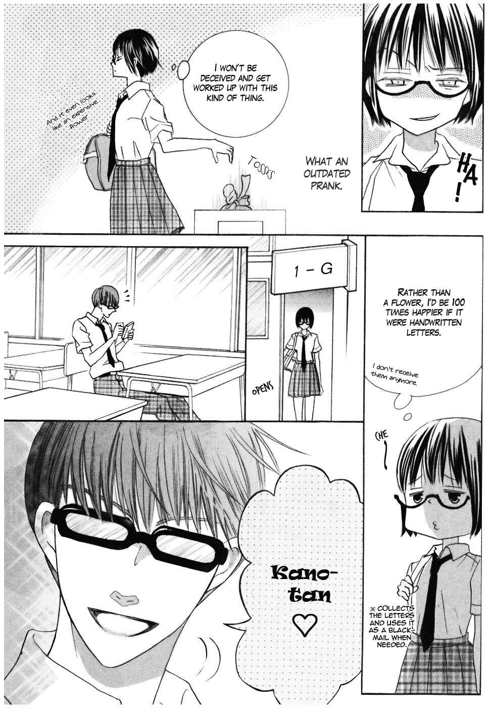 Page 33 Chapter 12 Koi dano Ai dano