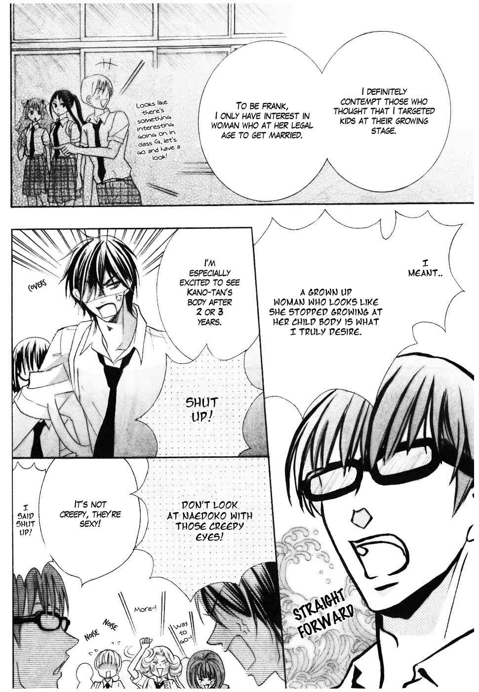 Page 38 Chapter 12 Koi dano Ai dano