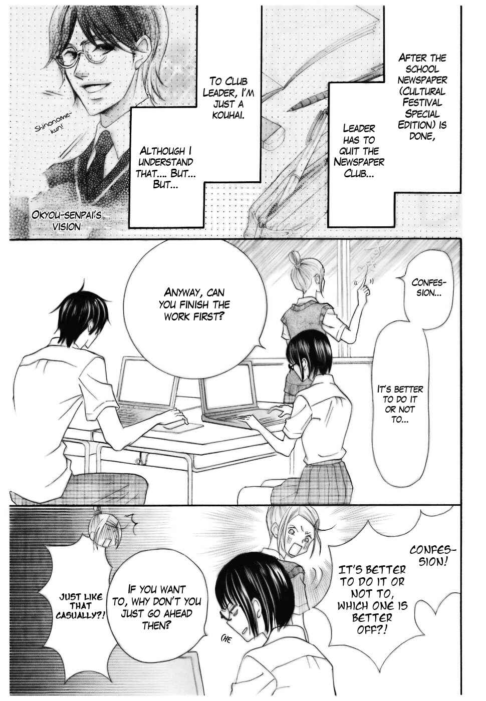 Page 7 Chapter 12 Koi dano Ai dano