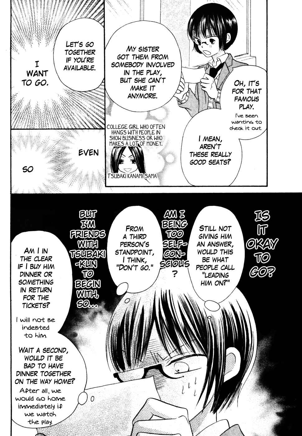 Page 12 Chapter 36 Koi dano Ai dano