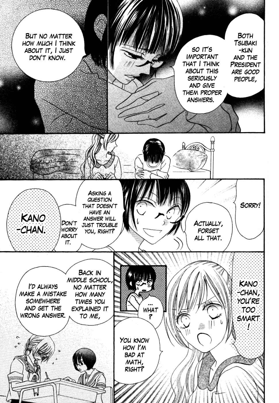 Page 33 Chapter 36 Koi dano Ai dano