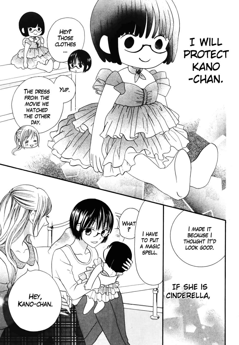 Page 39 Chapter 36 Koi dano Ai dano