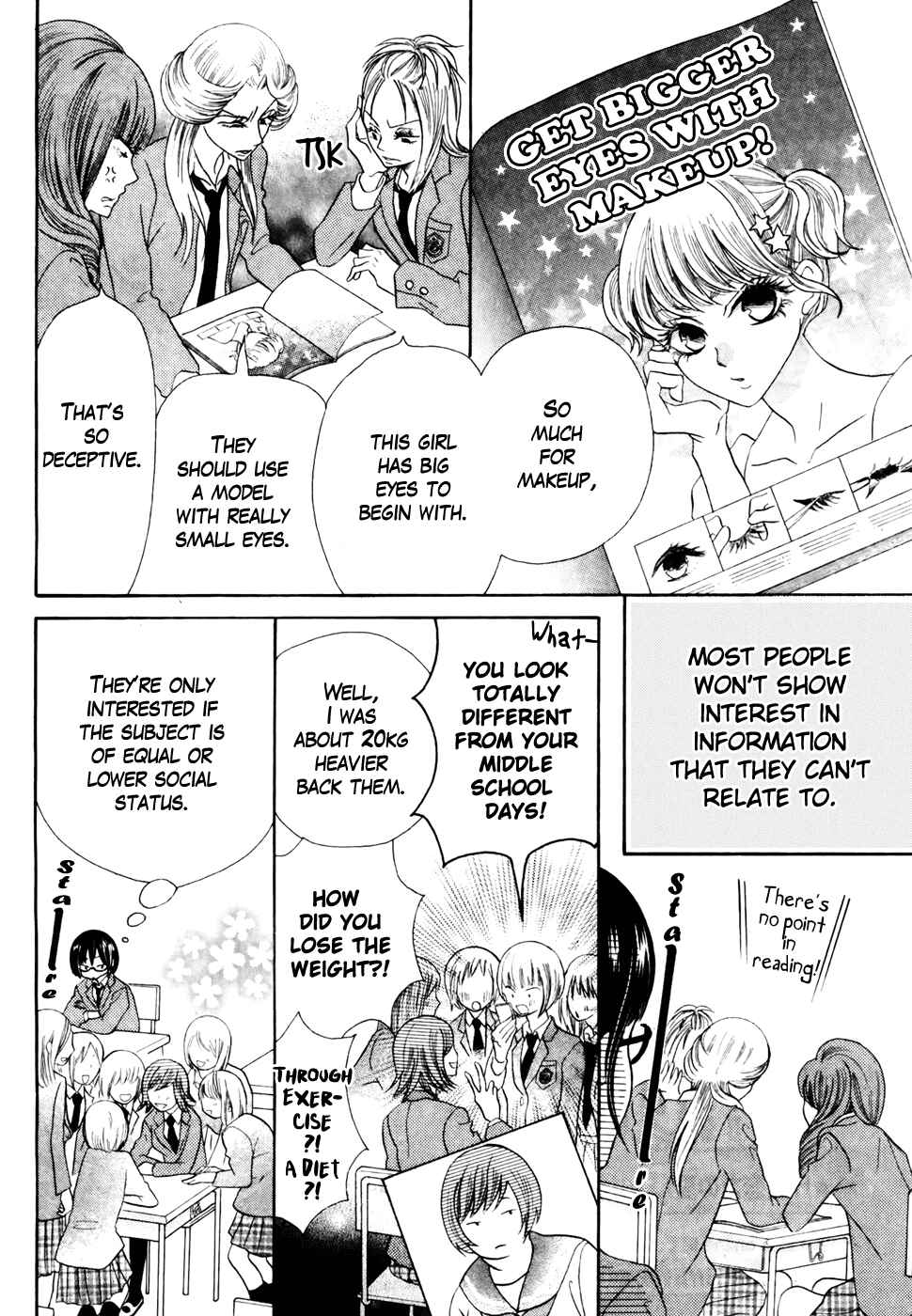Page 4 Chapter 36 Koi dano Ai dano