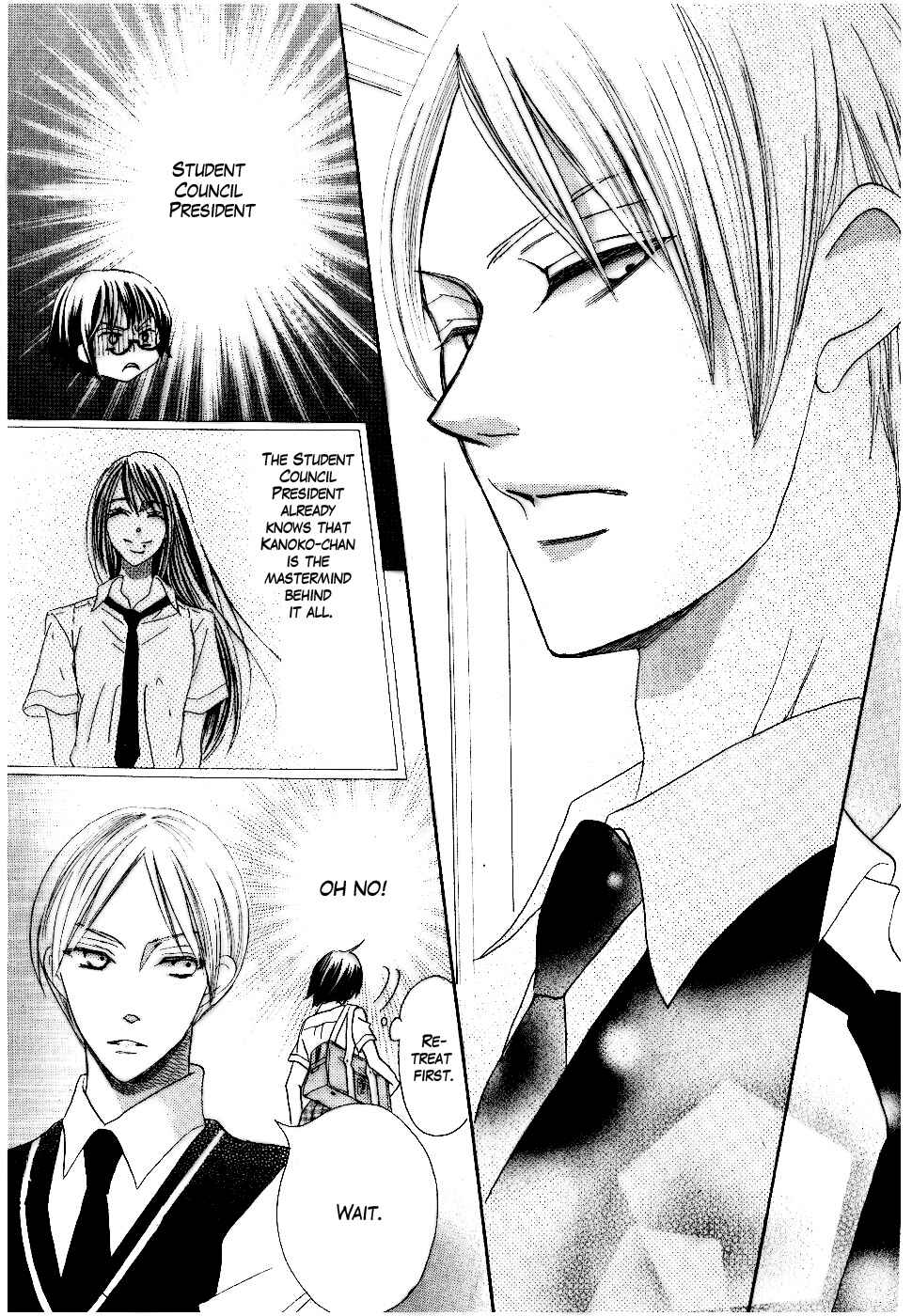 Page 11 Chapter 13 Koi dano Ai dano