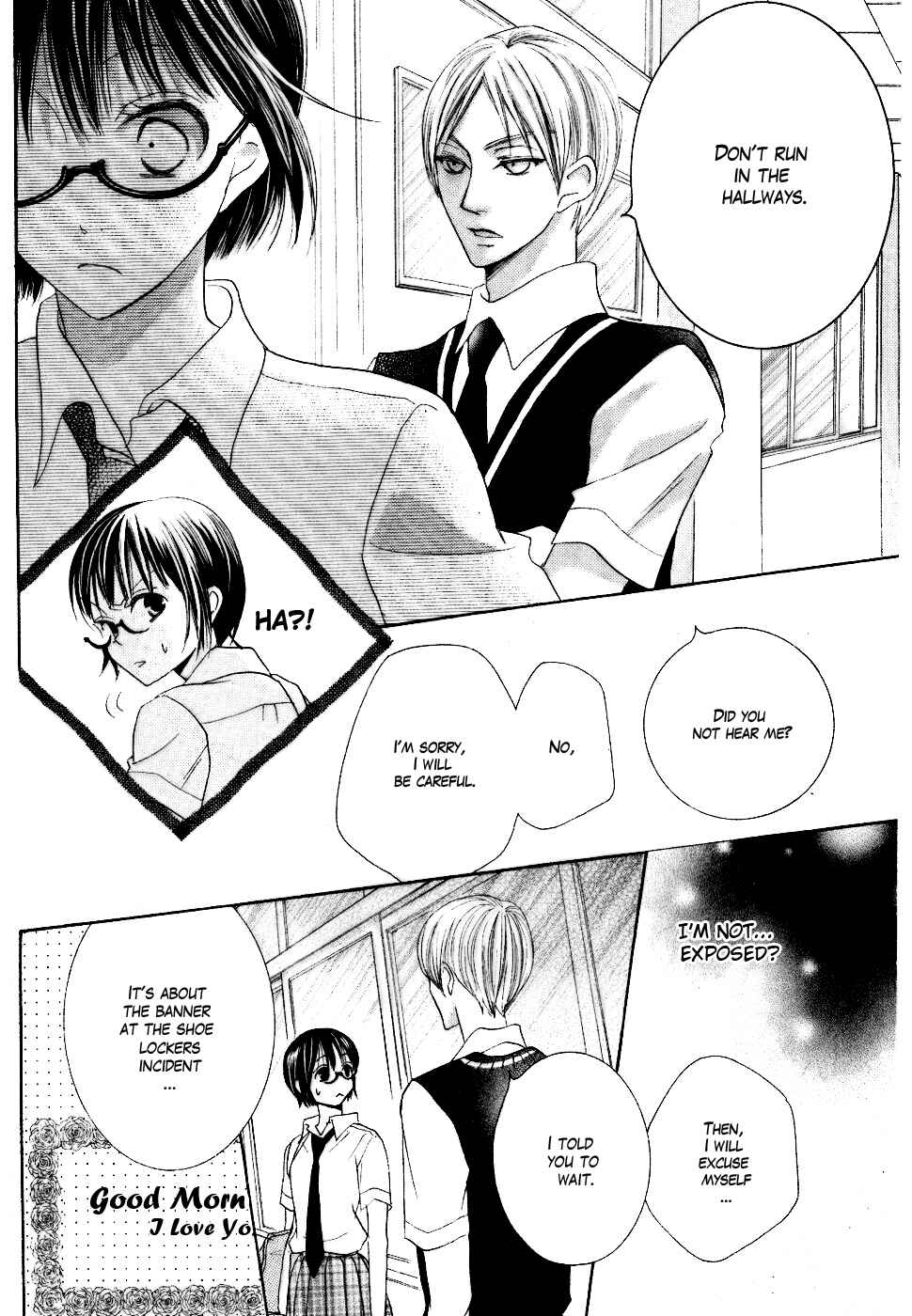 Page 12 Chapter 13 Koi dano Ai dano