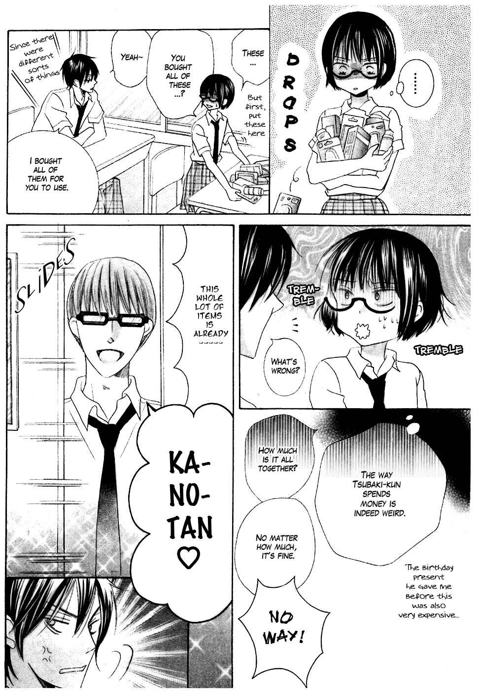 Page 16 Chapter 13 Koi dano Ai dano