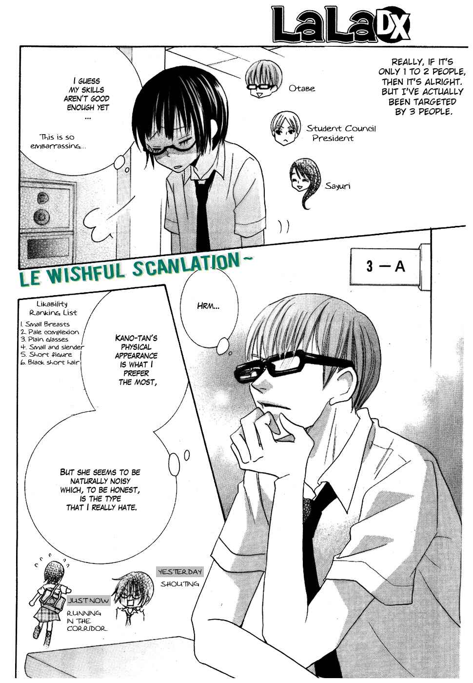 Page 18 Chapter 13 Koi dano Ai dano
