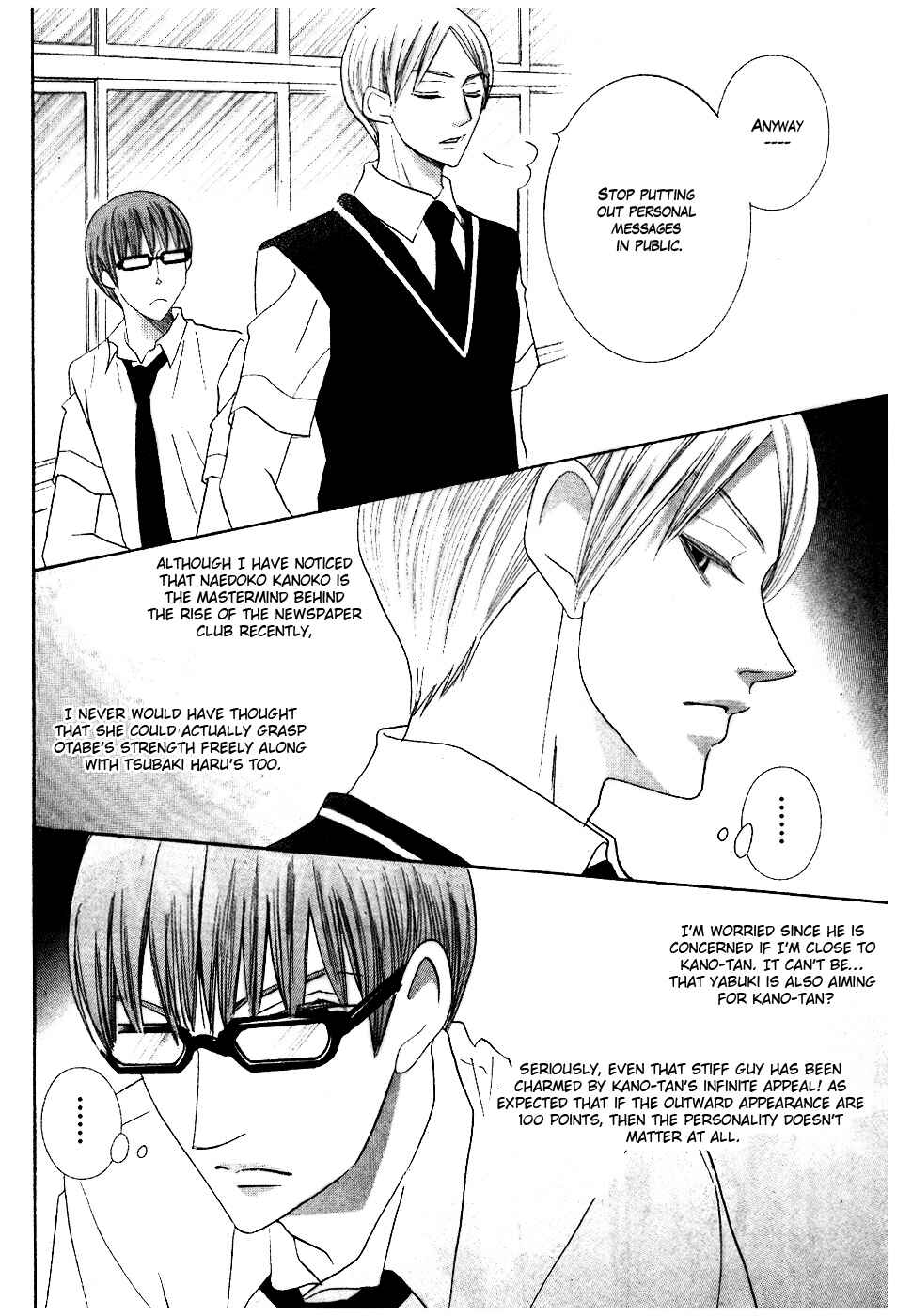 Page 20 Chapter 13 Koi dano Ai dano