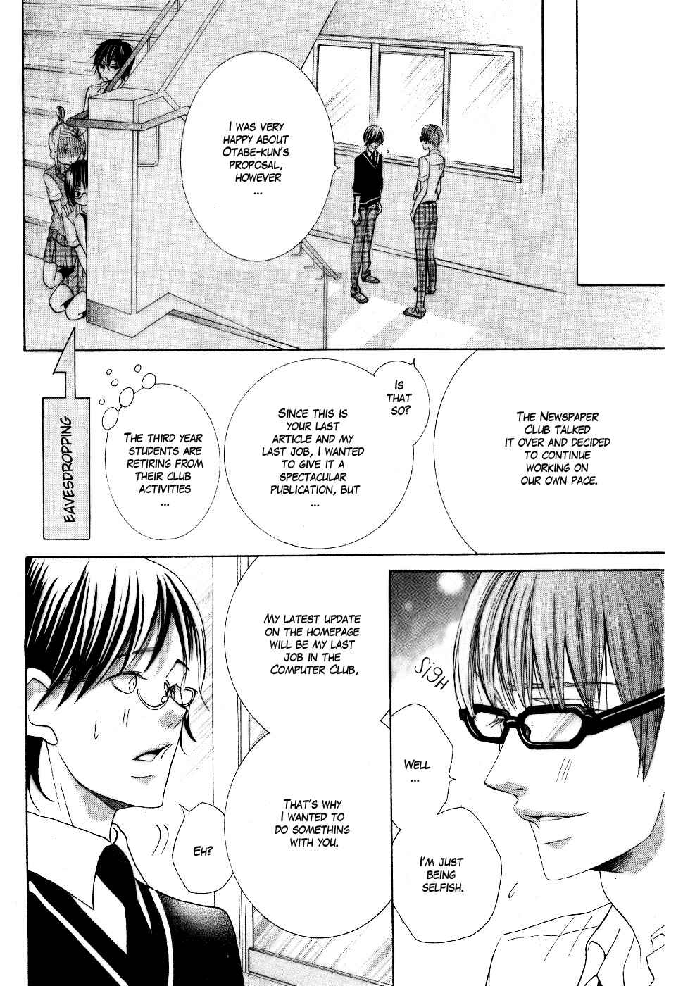 Page 24 Chapter 13 Koi dano Ai dano