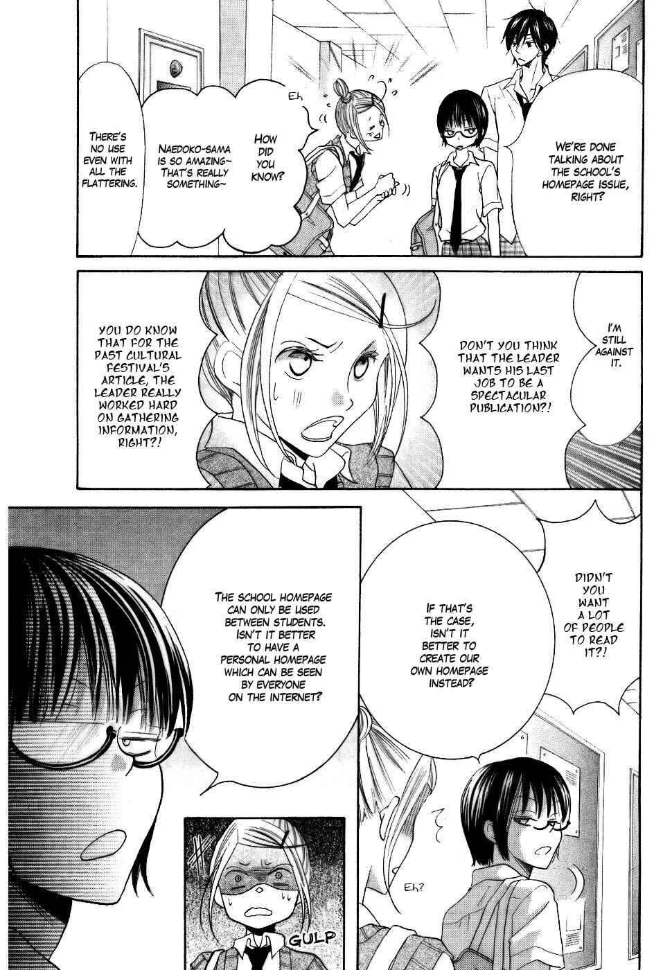 Page 27 Chapter 13 Koi dano Ai dano