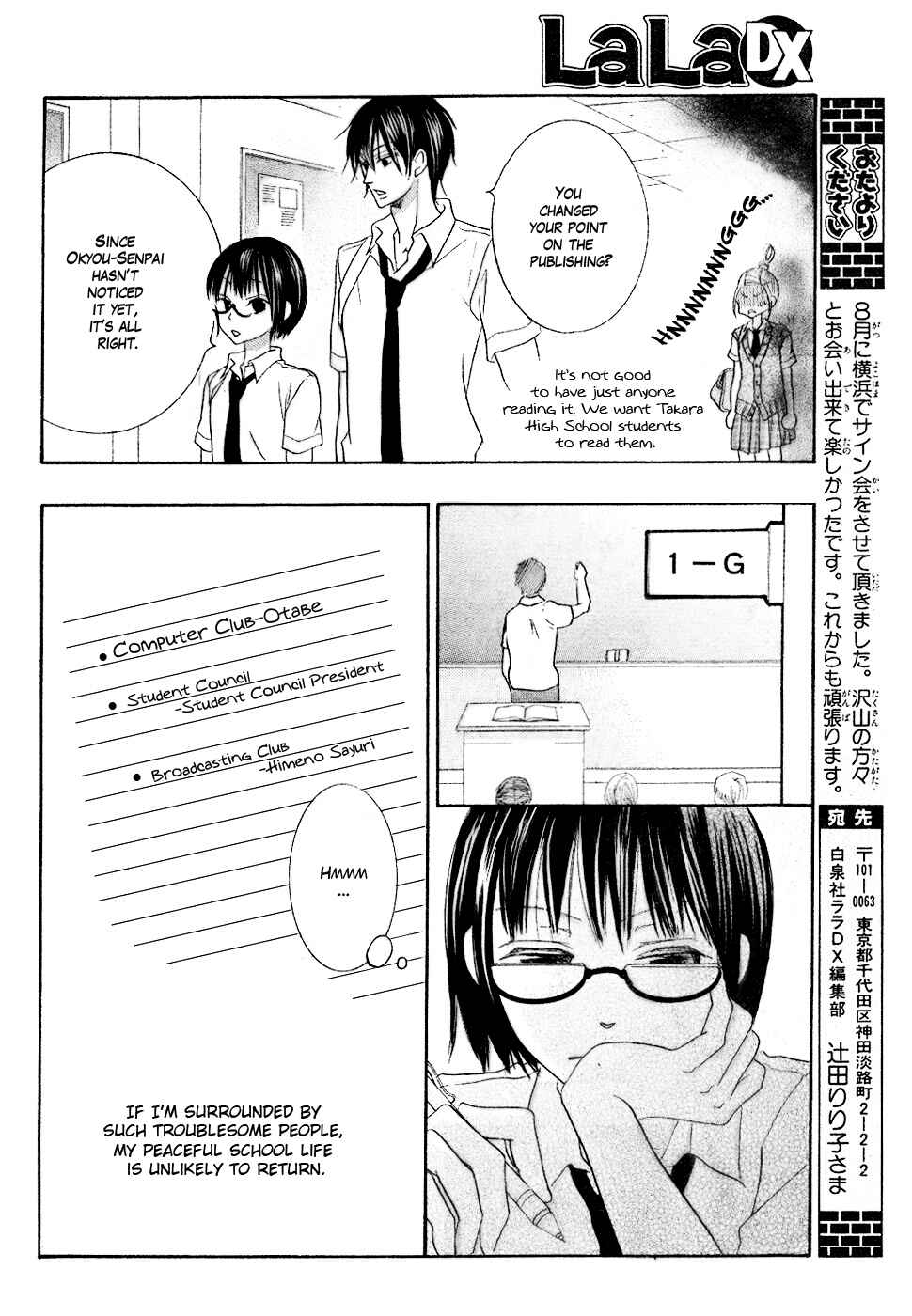 Page 28 Chapter 13 Koi dano Ai dano