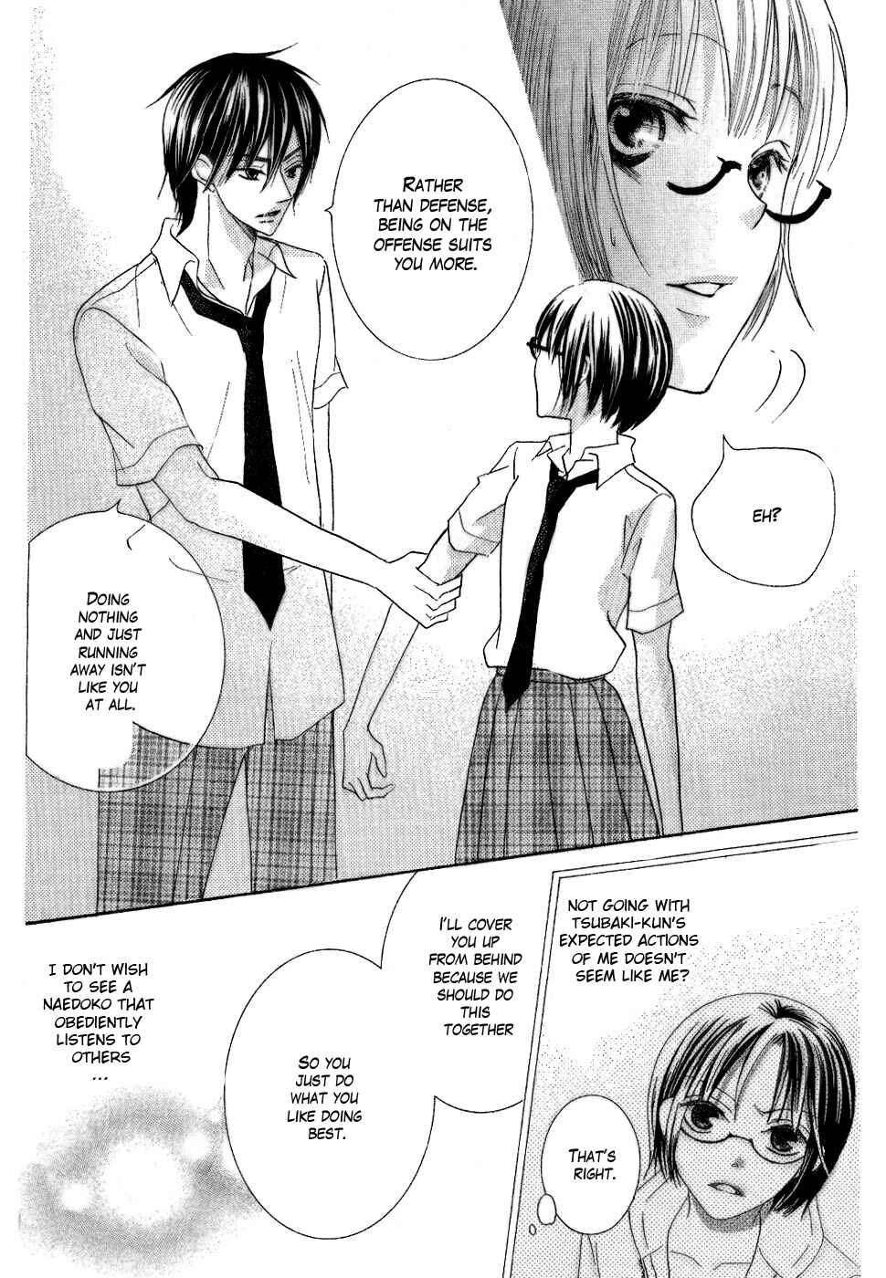 Page 36 Chapter 13 Koi dano Ai dano