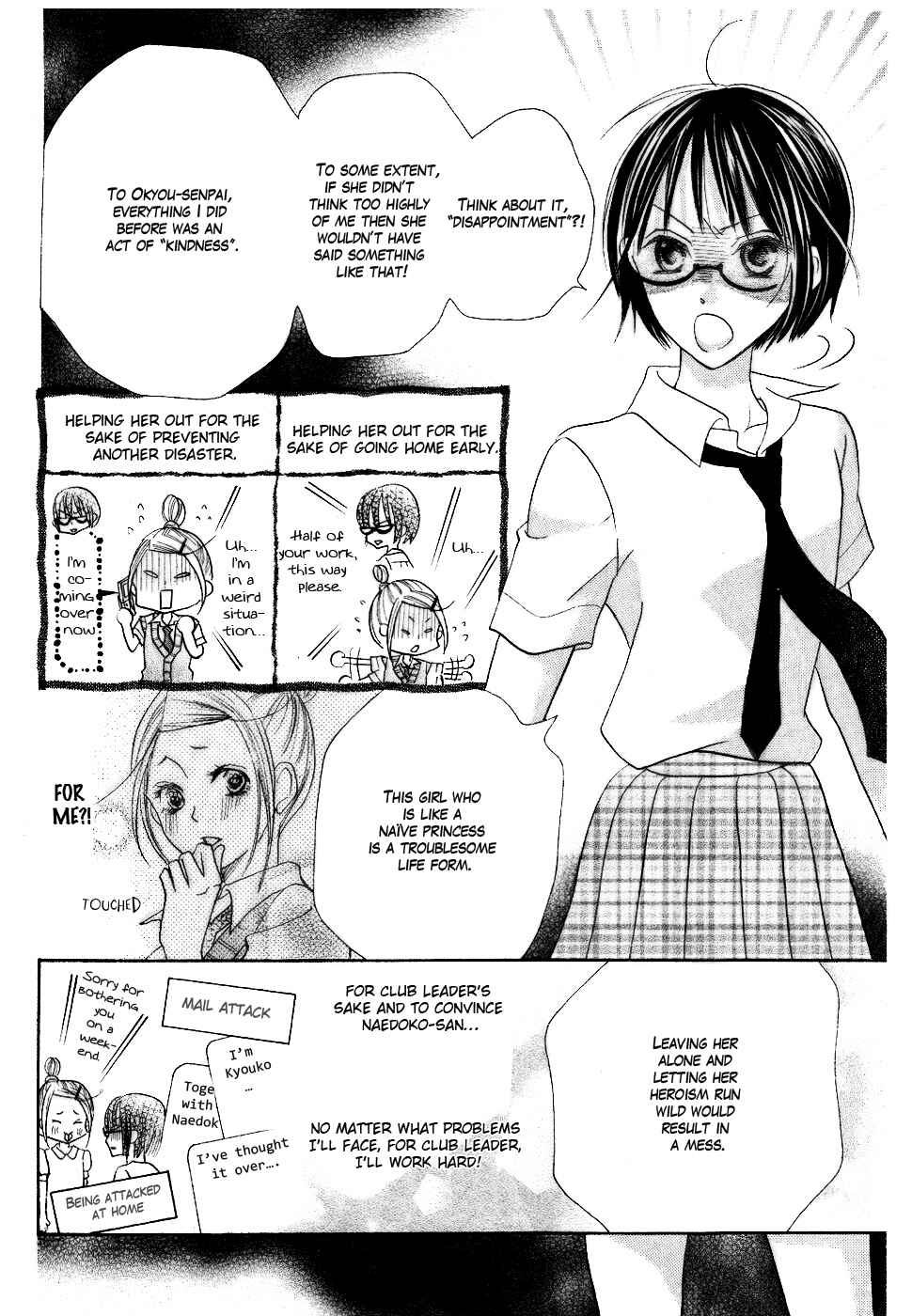 Page 38 Chapter 13 Koi dano Ai dano