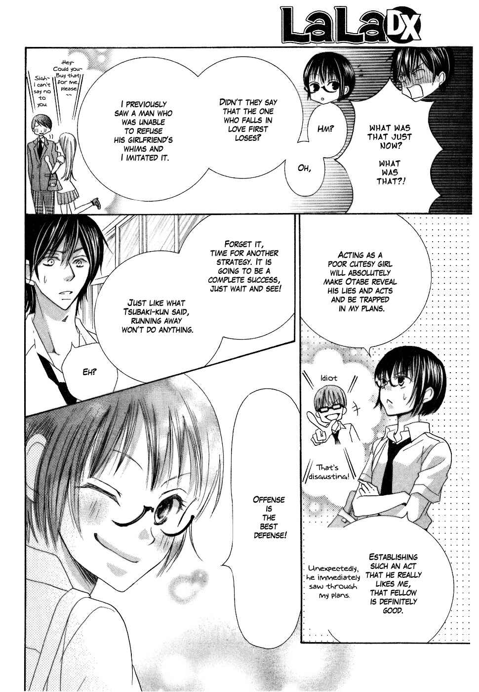 Page 44 Chapter 13 Koi dano Ai dano
