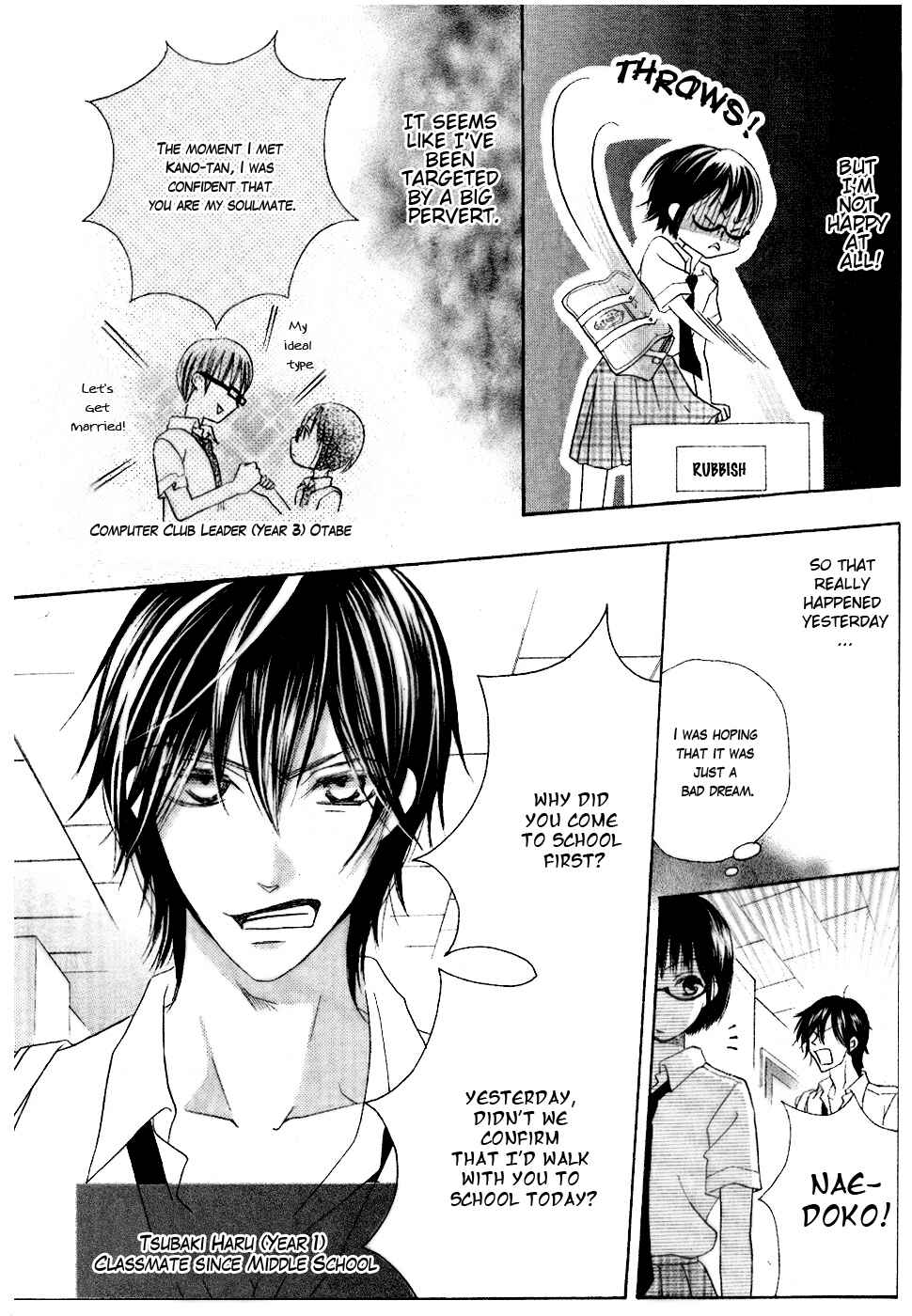 Page 5 Chapter 13 Koi dano Ai dano