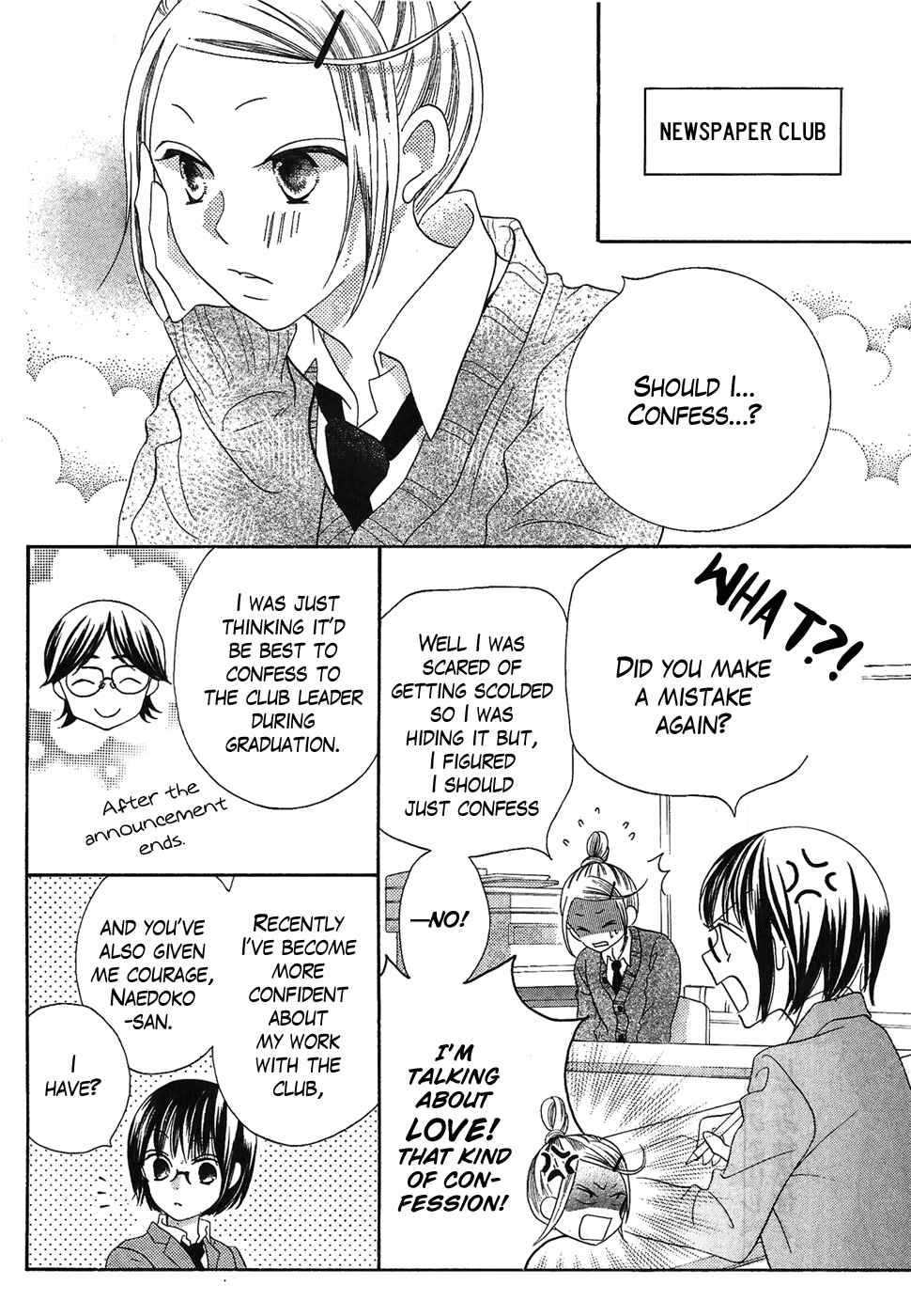 Page 13 Chapter 39 Koi dano Ai dano