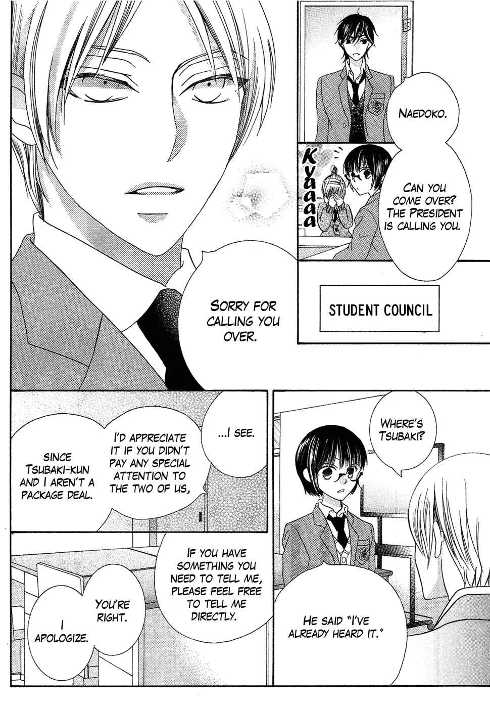 Page 17 Chapter 39 Koi dano Ai dano