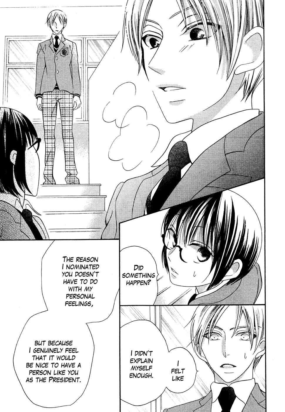 Page 20 Chapter 39 Koi dano Ai dano
