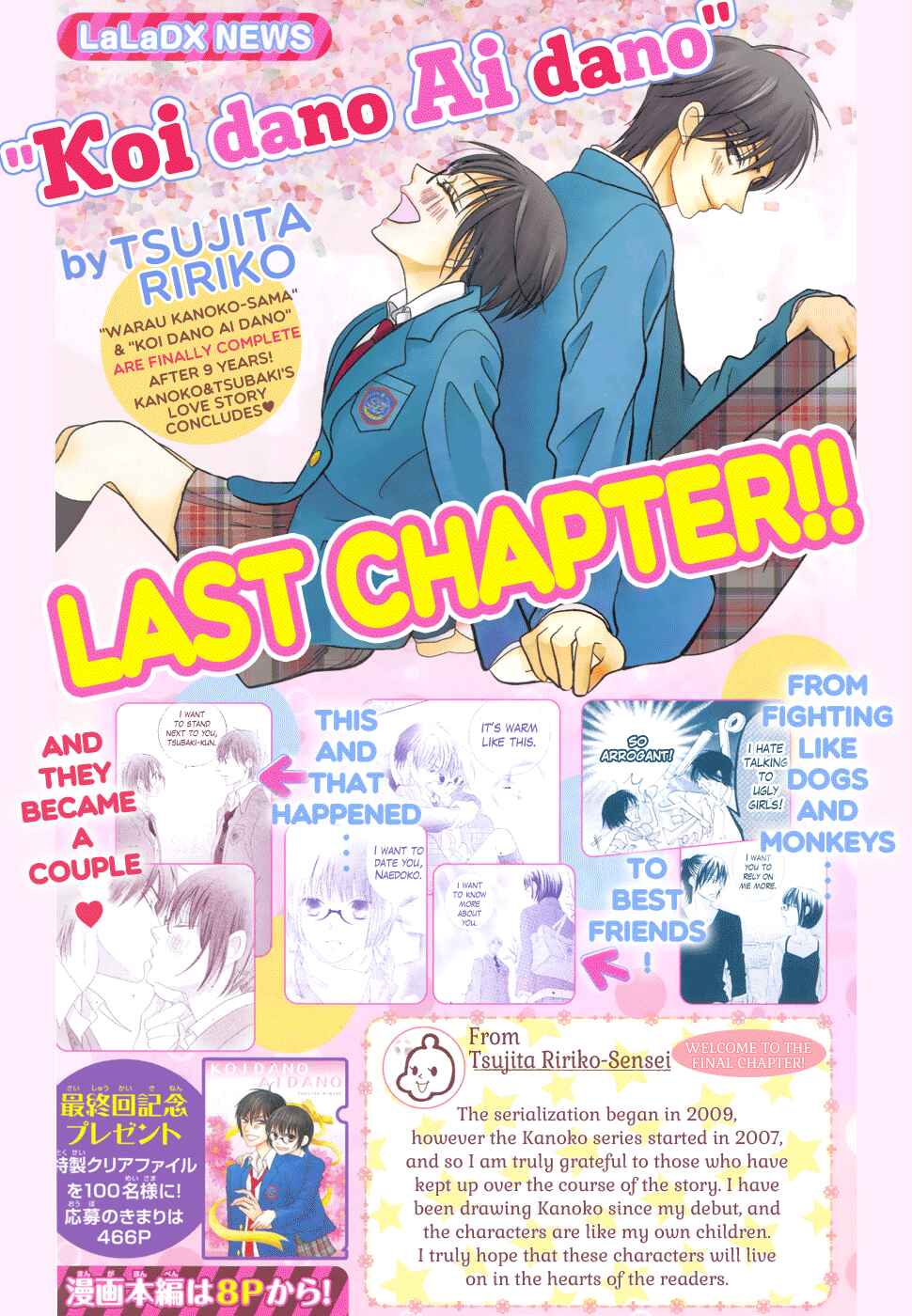 Page 4 Chapter 39 Koi dano Ai dano