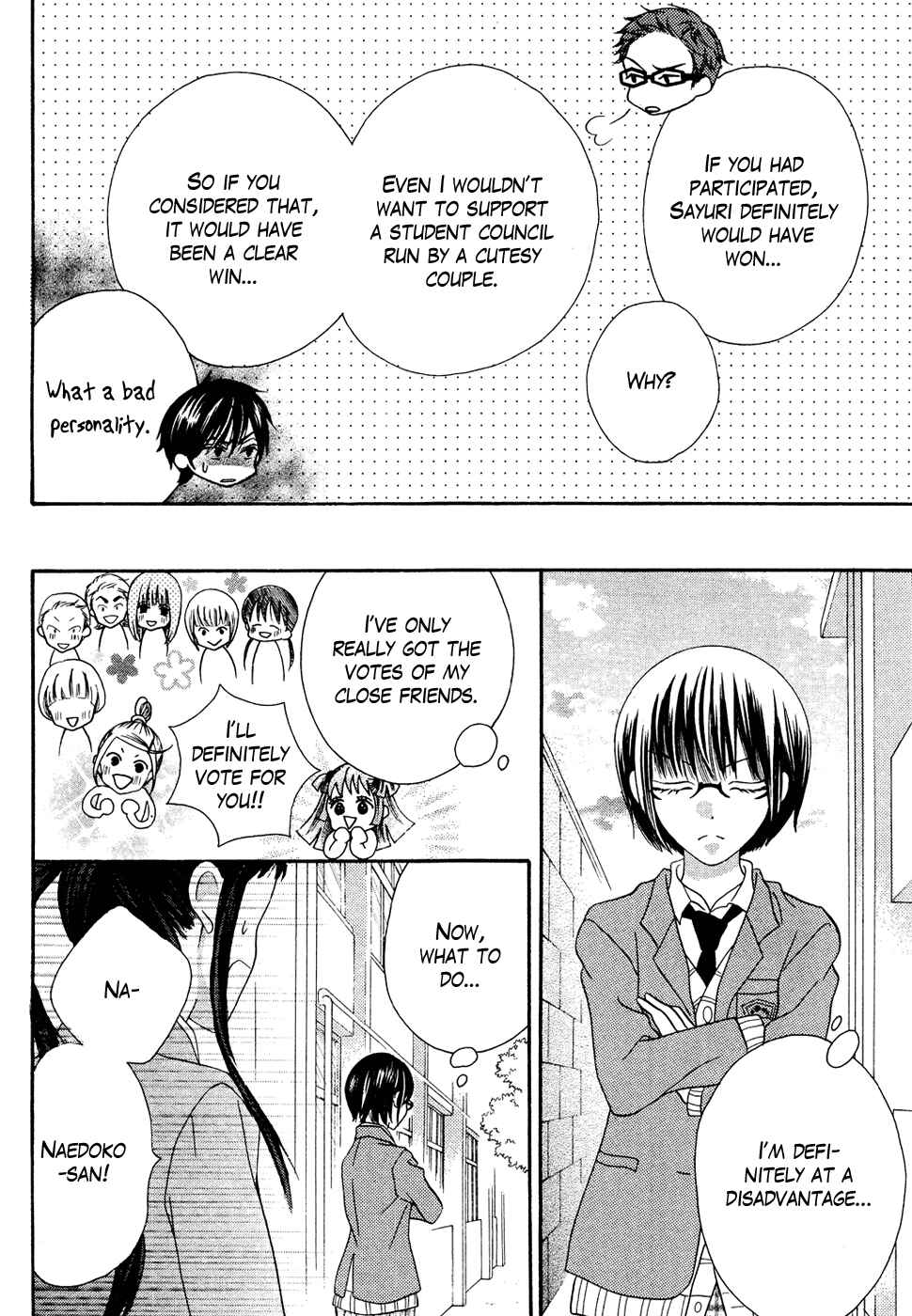 Page 45 Chapter 39 Koi dano Ai dano