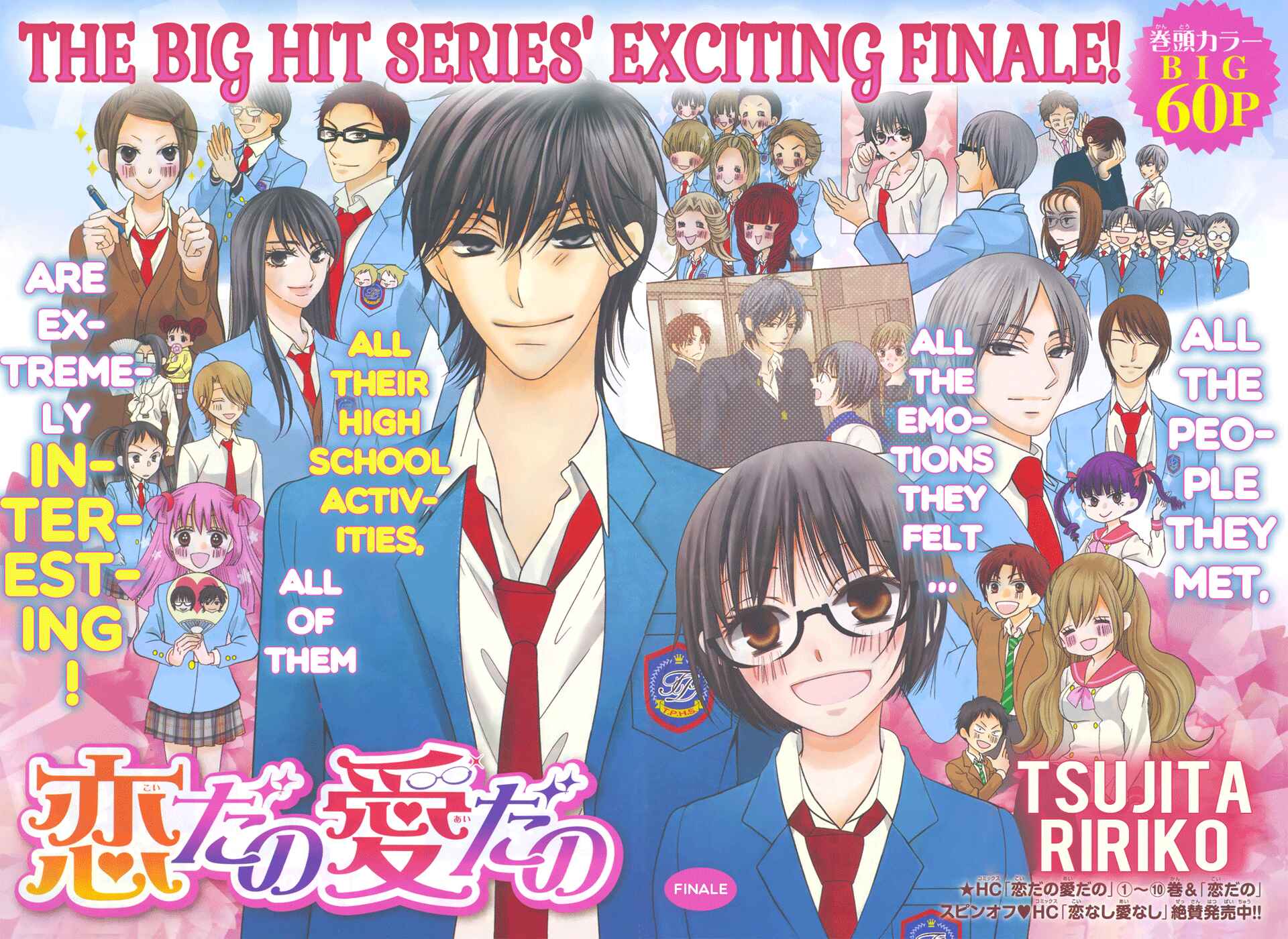Page 5 Chapter 39 Koi dano Ai dano