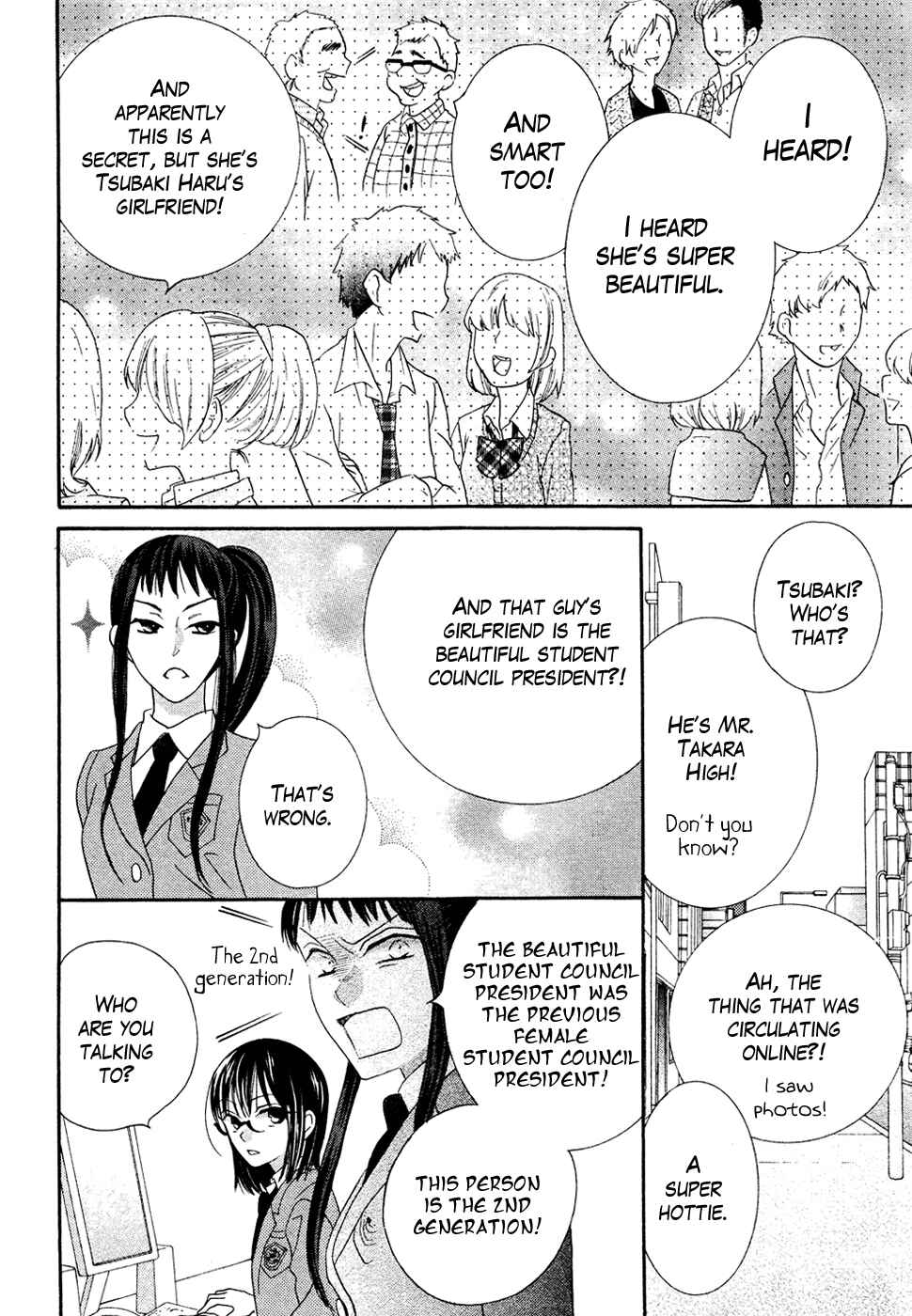Page 51 Chapter 39 Koi dano Ai dano