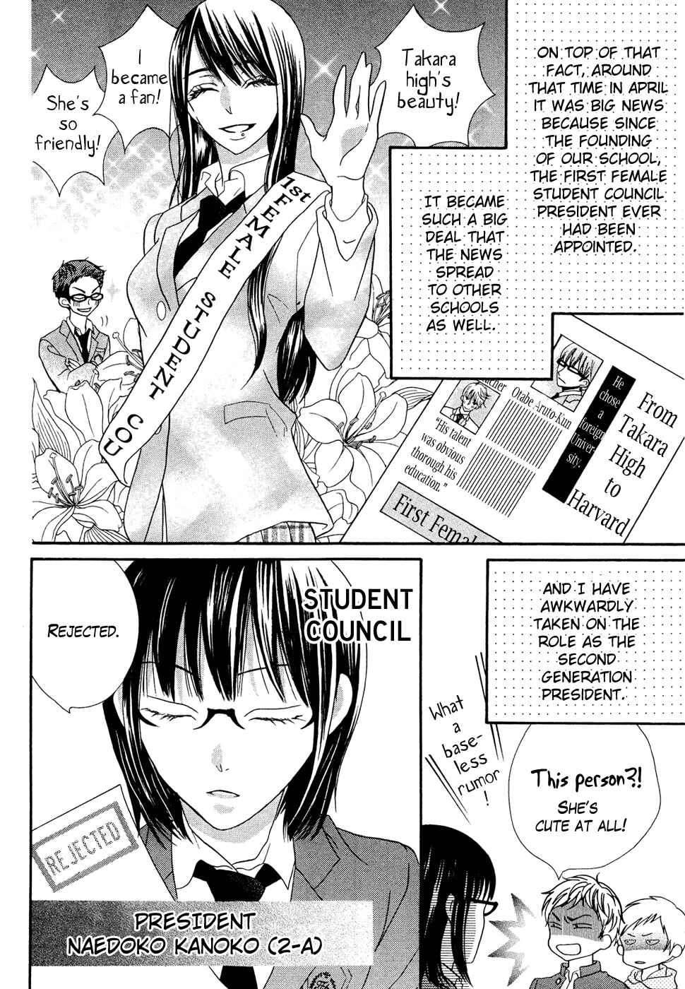 Page 53 Chapter 39 Koi dano Ai dano
