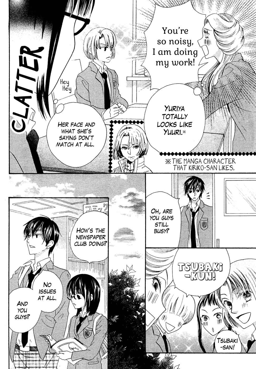 Page 55 Chapter 39 Koi dano Ai dano