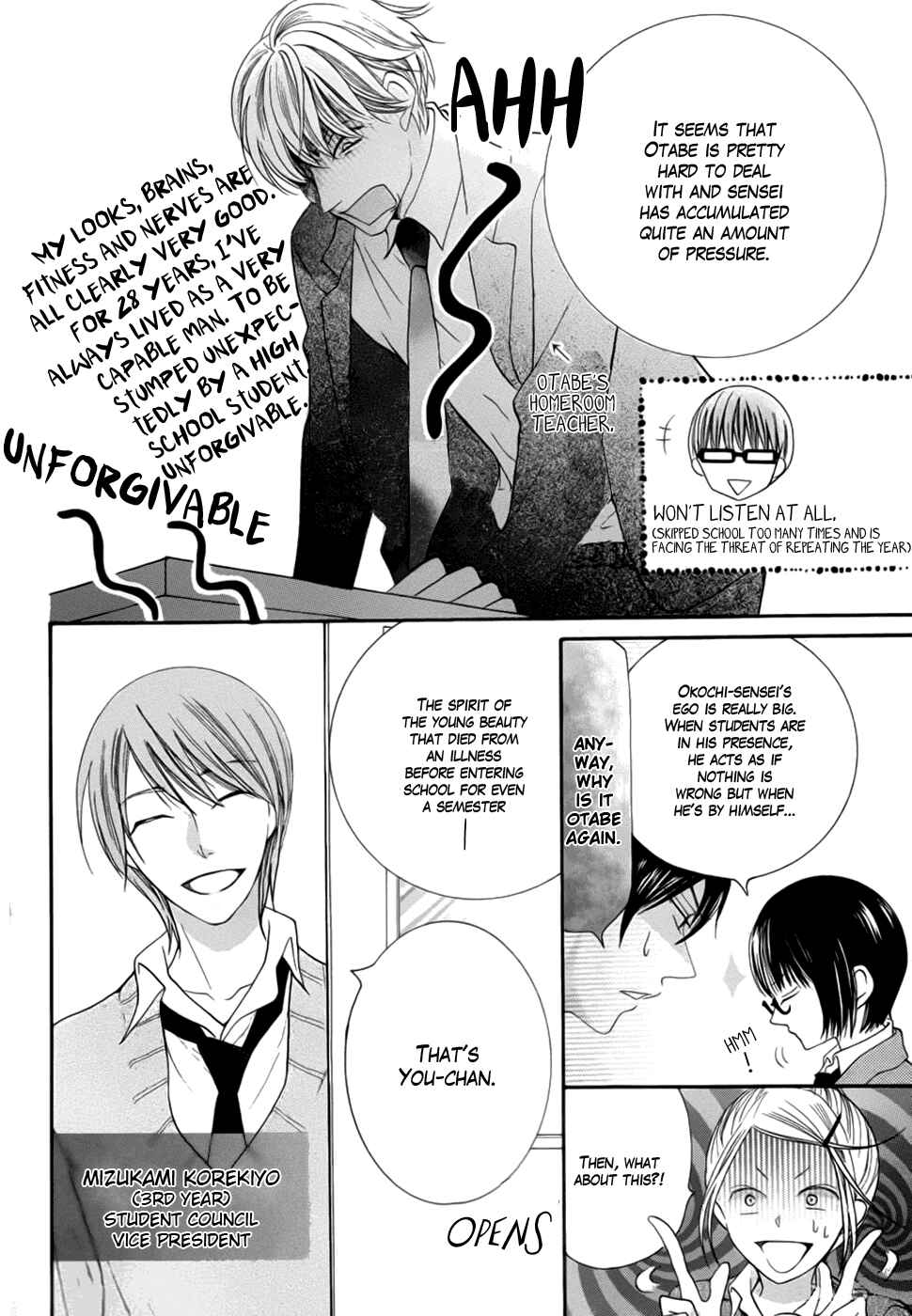 Page 4 Chapter 25.5 Koi dano Ai dano