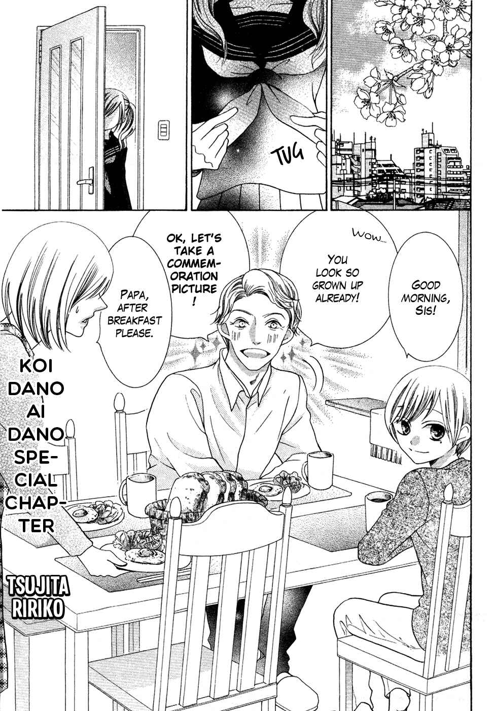Page 1 Chapter 33.5 Koi dano Ai dano