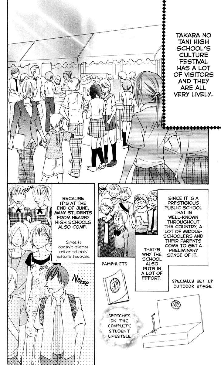 Page 2 Chapter 10 Koi dano Ai dano