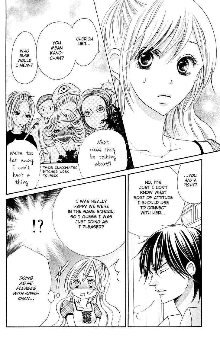 Page 20 Chapter 10 Koi dano Ai dano