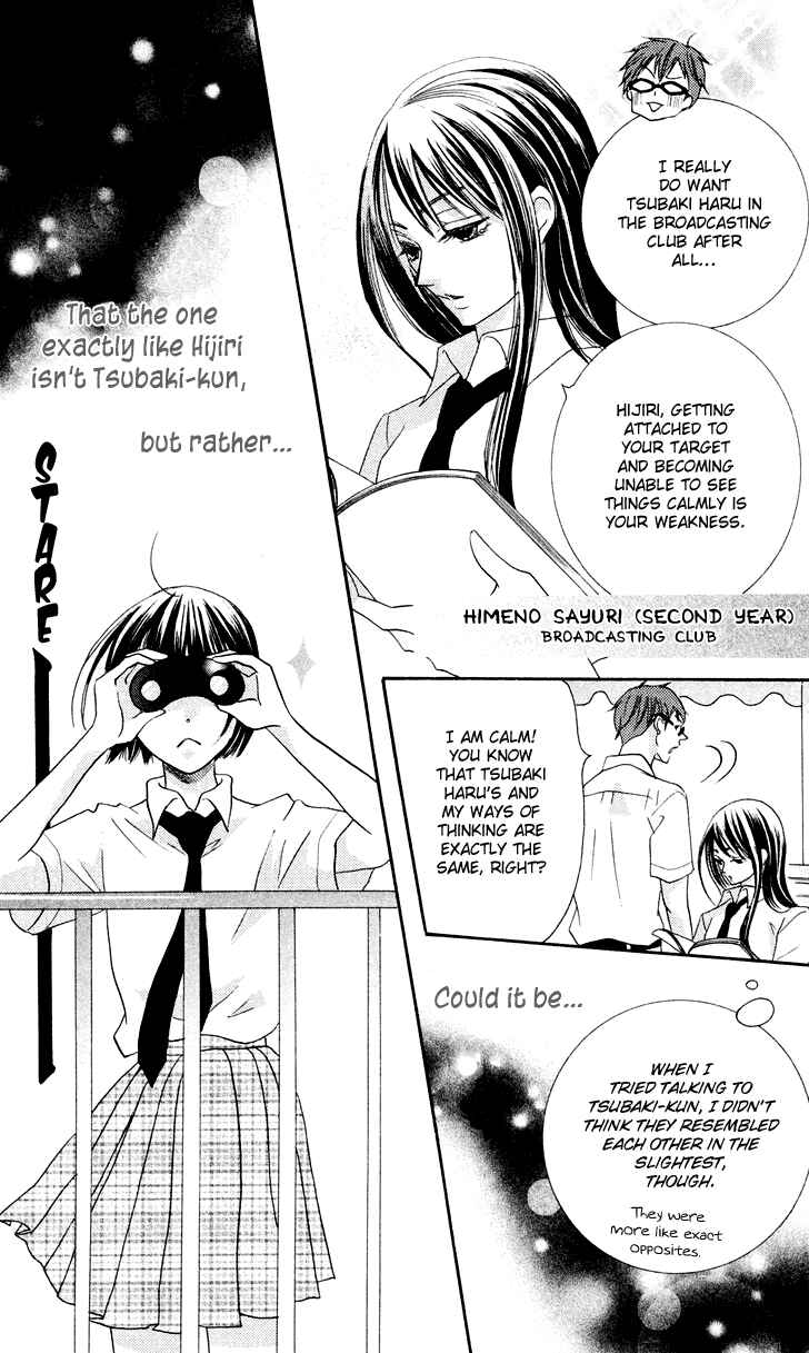 Page 28 Chapter 10 Koi dano Ai dano