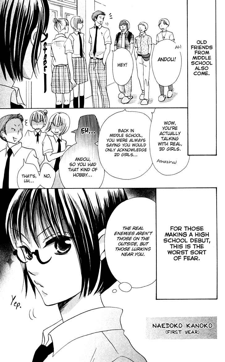 Page 3 Chapter 10 Koi dano Ai dano