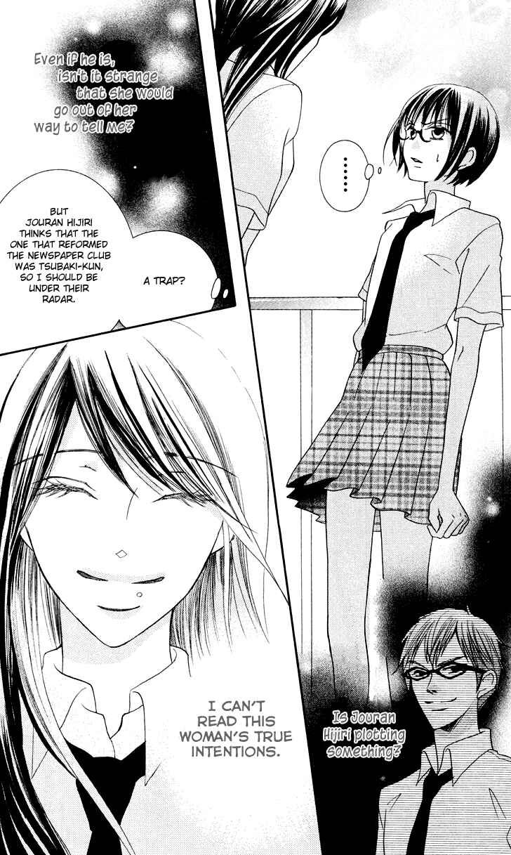 Page 34 Chapter 10 Koi dano Ai dano