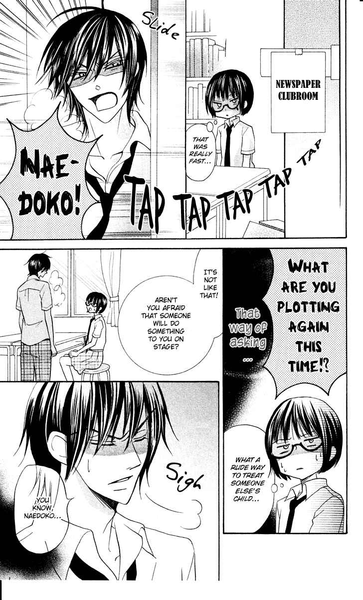 Page 37 Chapter 10 Koi dano Ai dano