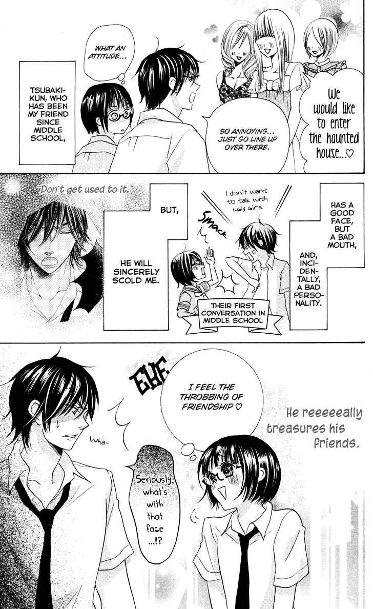 Page 5 Chapter 10 Koi dano Ai dano