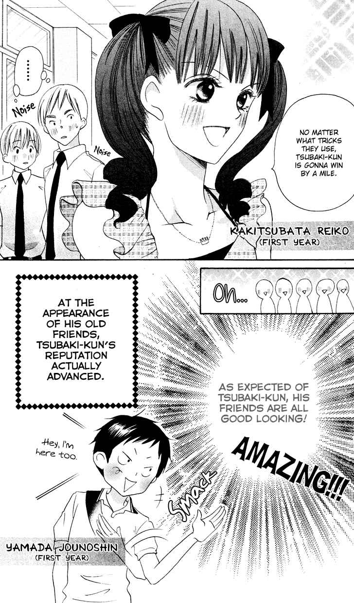 Page 9 Chapter 10 Koi dano Ai dano