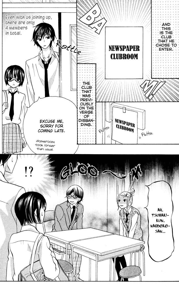 Page 12 Chapter 7.3 Koi dano Ai dano