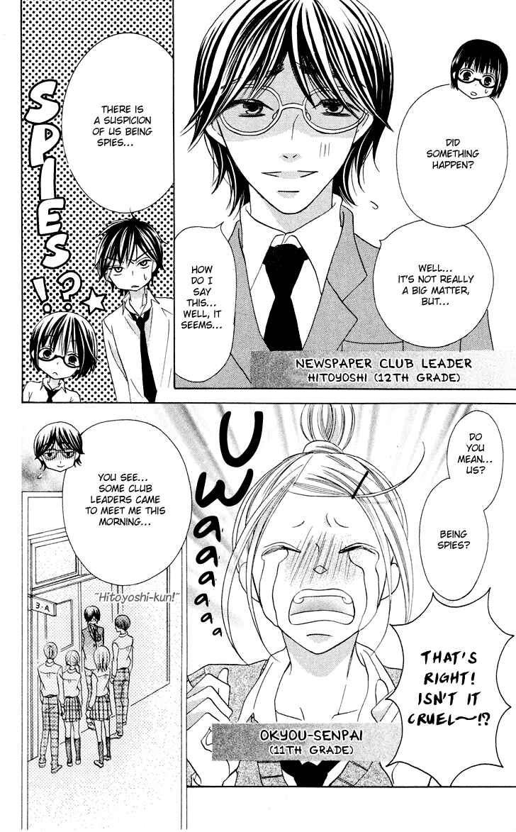 Page 13 Chapter 7.3 Koi dano Ai dano