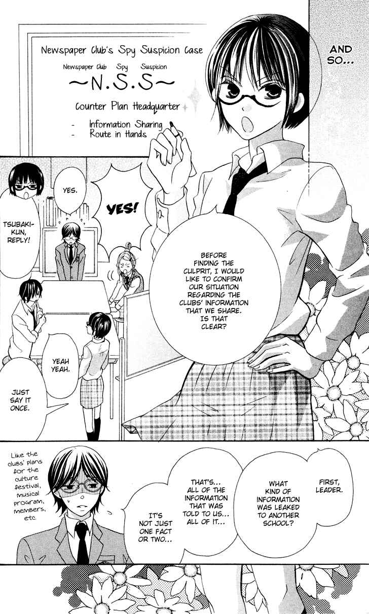 Page 17 Chapter 7.3 Koi dano Ai dano